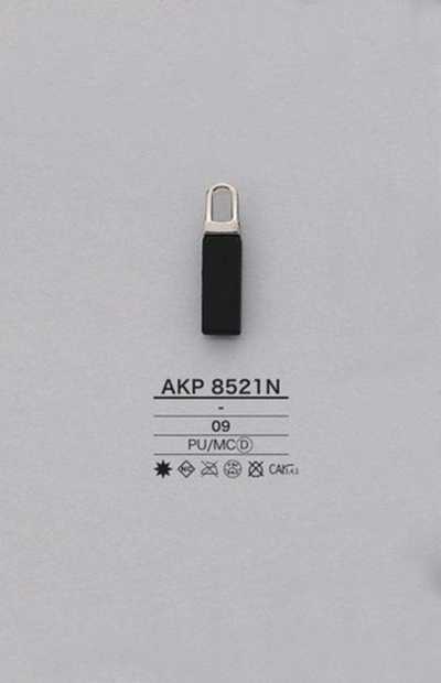 AKP8521N 氨纶 拉链端部（拉头）