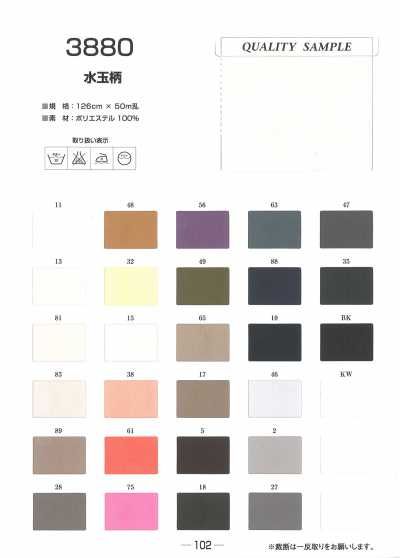 3880 圆点图案 提花里料