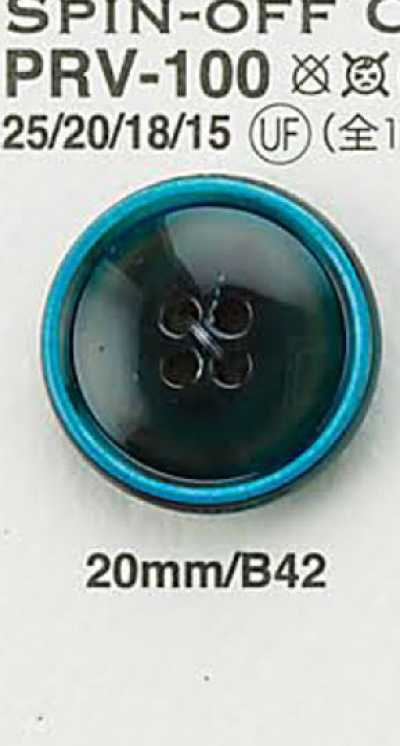 PRV100 仿水牛角纽扣