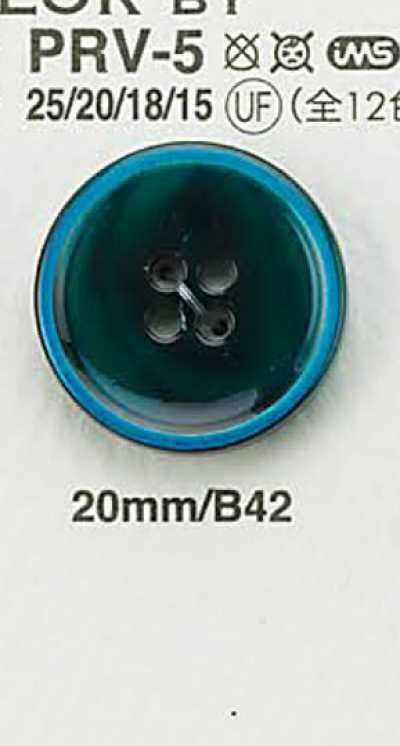 PRV5 仿水牛角纽扣（颜色）