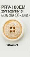 PRV100EM 夹克・西装用纽扣