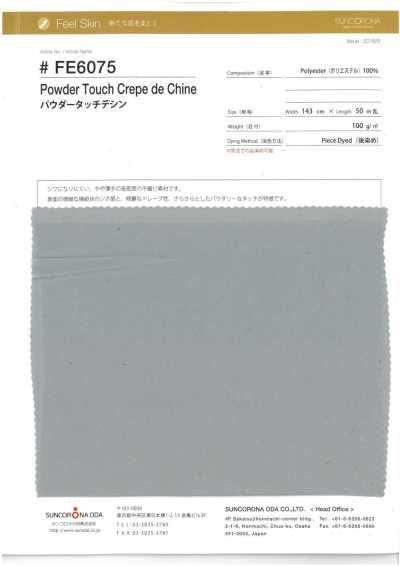 FE6075 粉感双绉