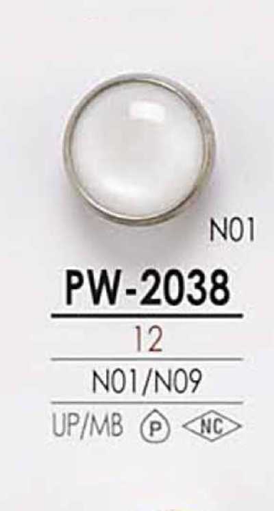 PW2038 染色用 仿贝壳 四孔 铆钉 纽扣