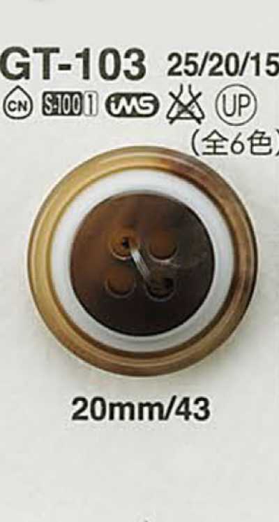 GT103 仿水牛角纽扣