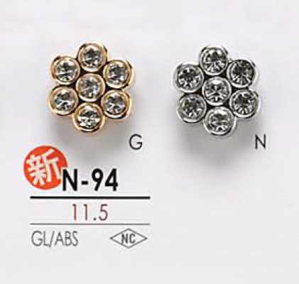 N94 水晶石纽扣