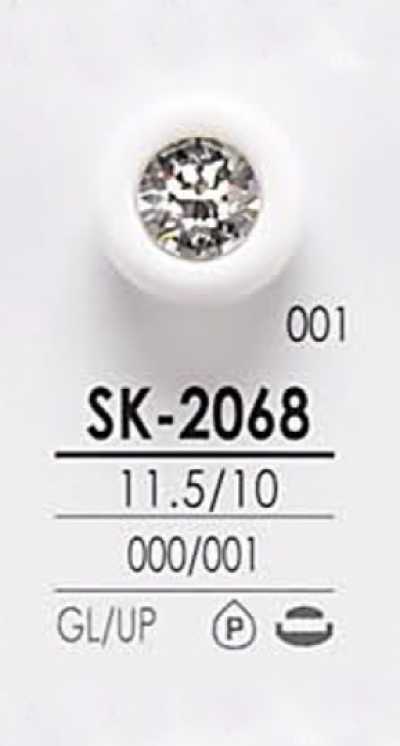 SK2068 染色用 水晶石纽扣