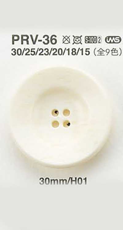 PRV36 仿水牛纽扣