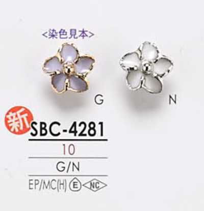SBC4281 染色用 花图形元素 金属纽扣