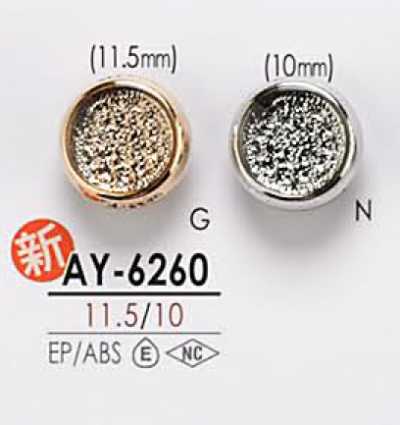 AY6260 染色用 金属纽扣