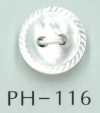 PH116 两孔边缘带图案贝壳纽扣
