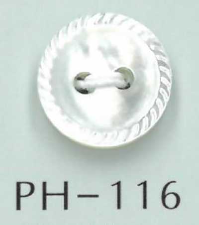 PH116 两孔边缘带图案贝壳纽扣