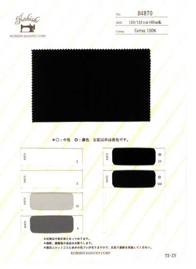 B4870 缎纹袋布