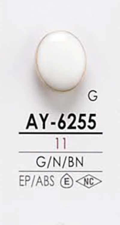 AY6255 染色用金属纽扣