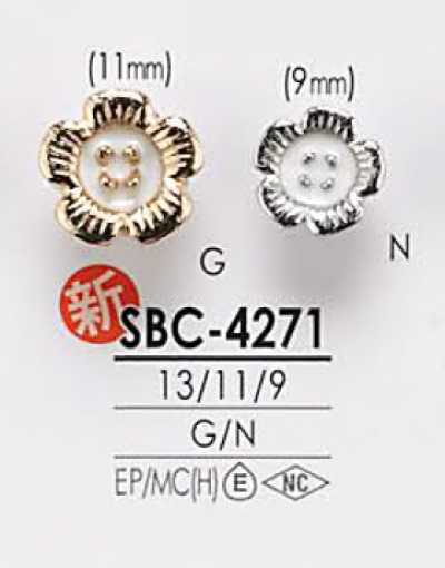 SBC4271 染色用 花形图形元素 金属纽扣