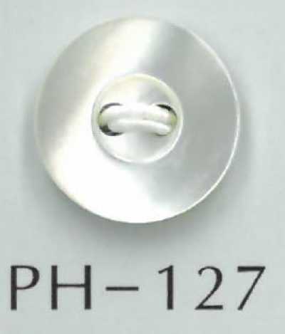 PH127 两孔凹面贝壳纽扣