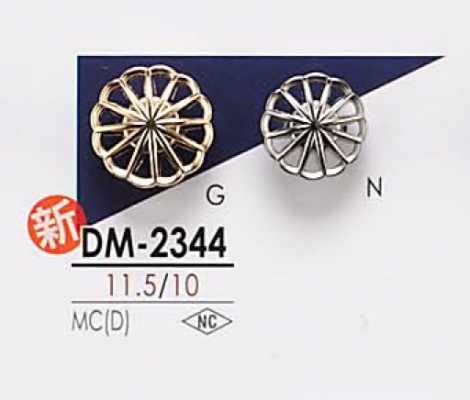 DM2344 金属纽扣