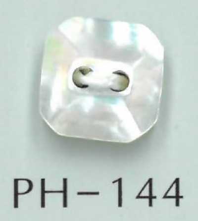 PH144 方形切割贝壳纽扣