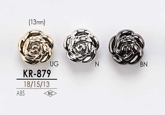 KR879 花朵图形元素 金属纽扣