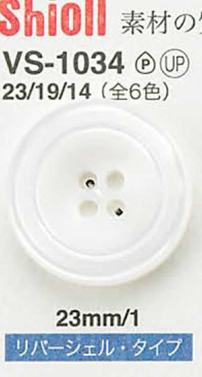 VS1034 仿贝壳纽扣