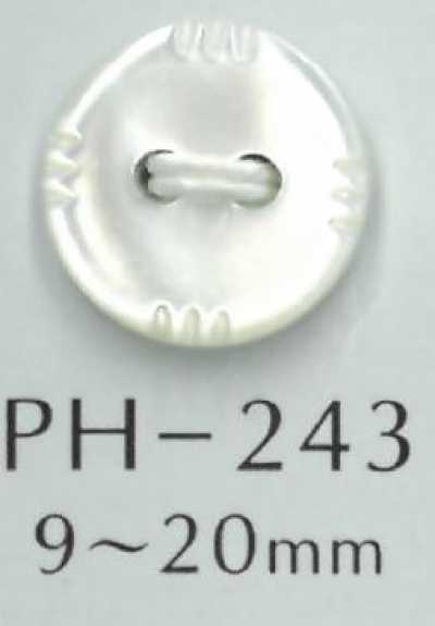 PH243 2孔刻纹贝壳纽扣