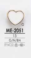 ME2051 染色用心形金属纽扣