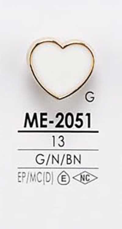 ME2051 用于染色的心形金属纽扣