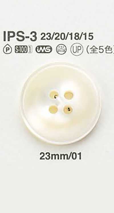 IPS3 仿贝壳纽扣