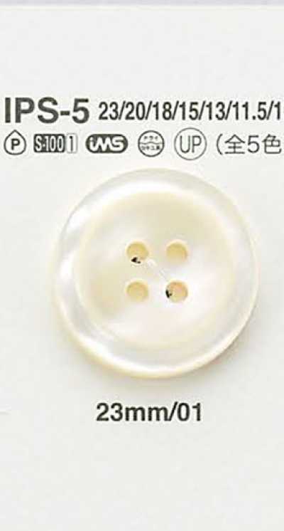 IPS5 仿贝壳纽扣