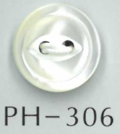 PH306 带边猫眼贝壳纽扣