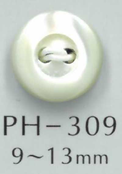 PH309 两孔凸面带边贝壳纽扣