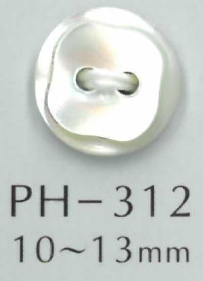 PH312 2孔菱形切割贝壳纽扣