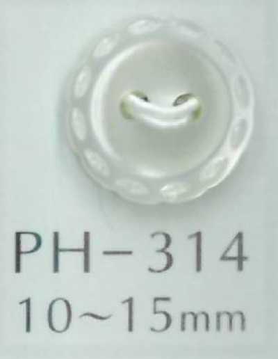 PH314 2孔缝线刻印贝壳纽扣