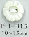 PH315 两孔花形贝壳纽扣