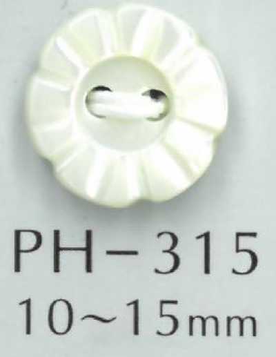 PH315 两孔花形贝壳纽扣