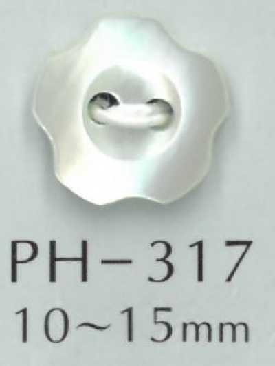 PH317 2孔花形贝壳纽扣