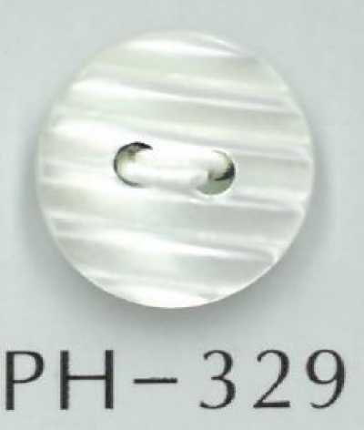 PH329 两孔条纹调贝壳纽扣