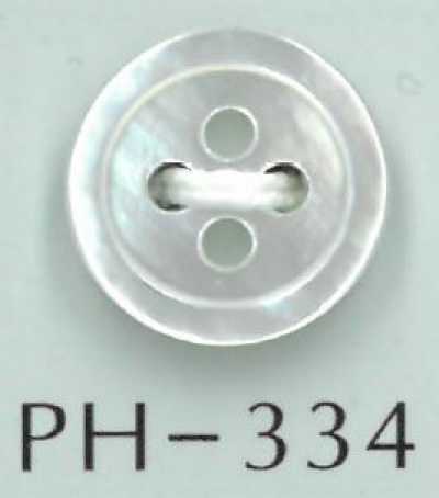 PH334 四眼平边贝壳纽扣