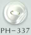 PH337 2孔削边贝壳纽扣