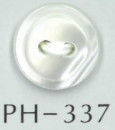 PH337 2孔削边贝壳纽扣