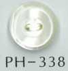 PH338 2孔叠层贝壳纽扣