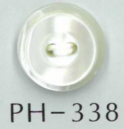 PH338 2孔叠层贝壳纽扣