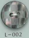 L-002 两孔棋盘格纹贝壳纽扣
