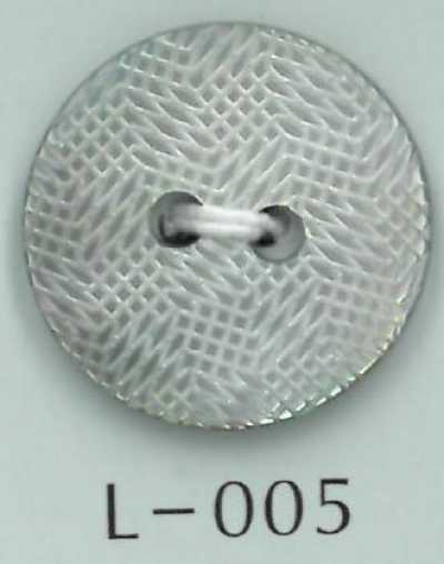 L-005 两孔网目图案贝壳纽扣