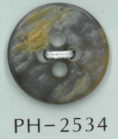 PH2534 四孔贝壳纹纽扣（深米色）