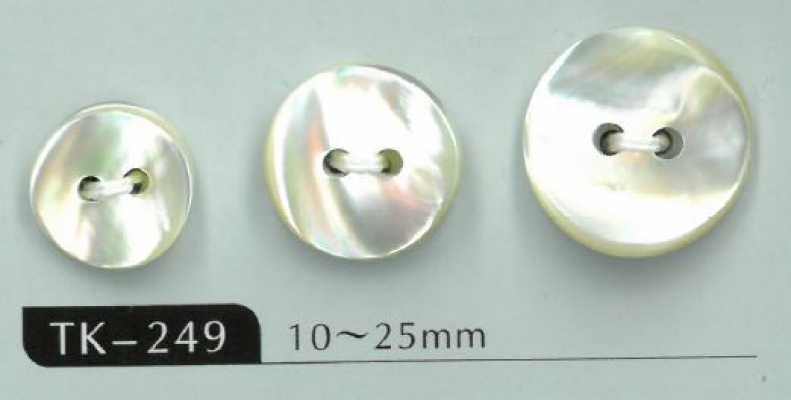 TK249 2孔圆形高濑壳芯纽扣