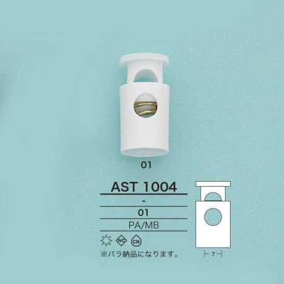 AST1004 筒形弹簧扣