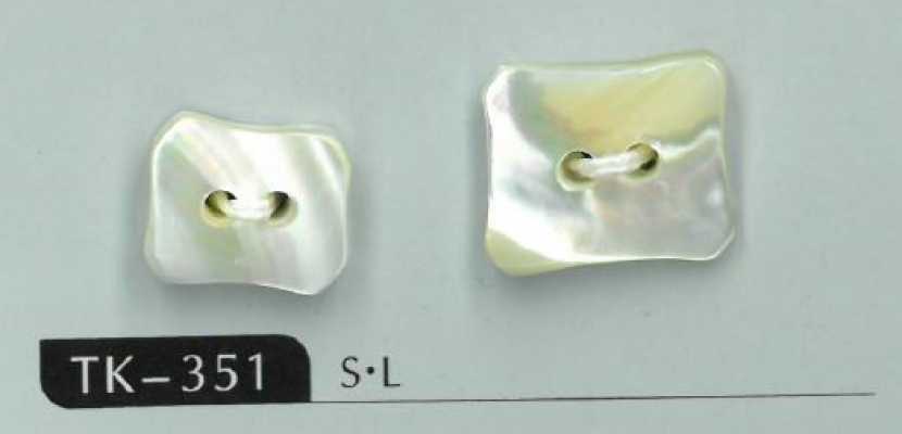TK351 2孔圆角方形高濑芯纽扣