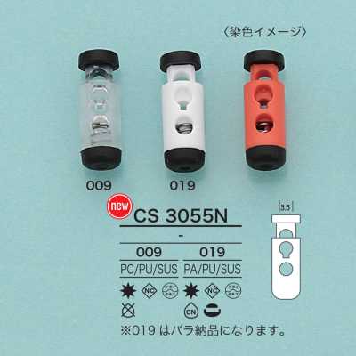 CS3055N 筒型弹簧扣