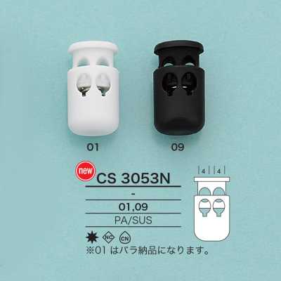 CS3053N 筒型弹簧扣