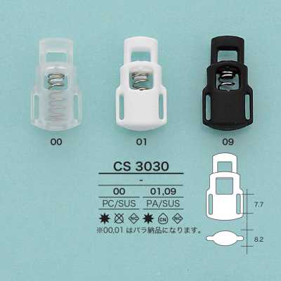 CS3030 弹簧扣
